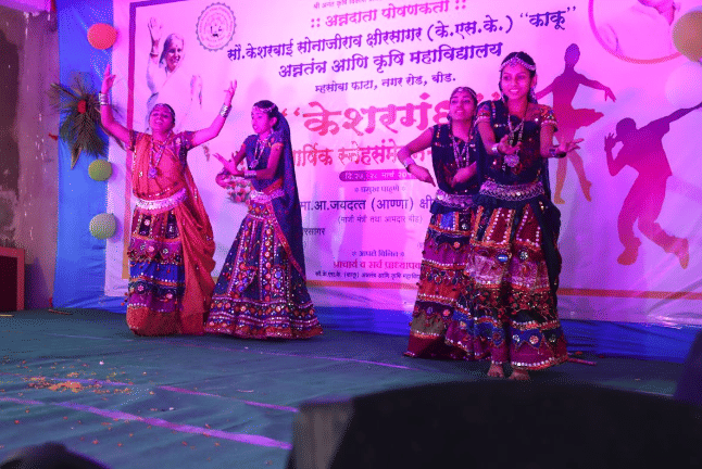 Sau. K.S.K. (Kaku) College of Food Technology Beed Events photo 6